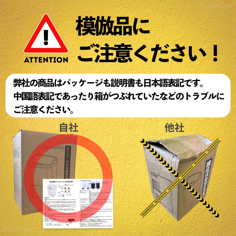 ゴミ箱 ごみ箱 自動開閉 おしゃれ キッチン センサー式 ダストボックス 父の日 シンプル リビング トイレ 洗面所 ふた付き プラスチック コンパクト｜chakoshouse｜22