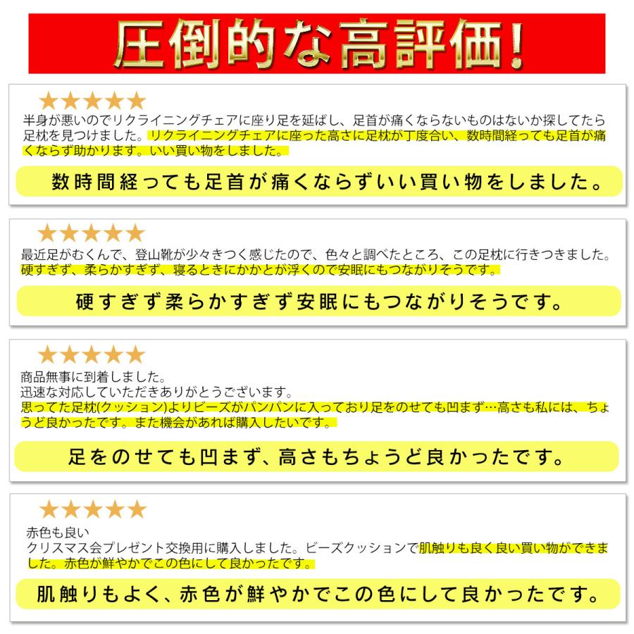 足枕 枕 足まくら フットピロー むくみ 父の日 ホワイトデー デスクワーク 腰痛 ふくらはぎ クッション 健康 実用的 女性 妊婦 送料無料｜chakoshouse｜10