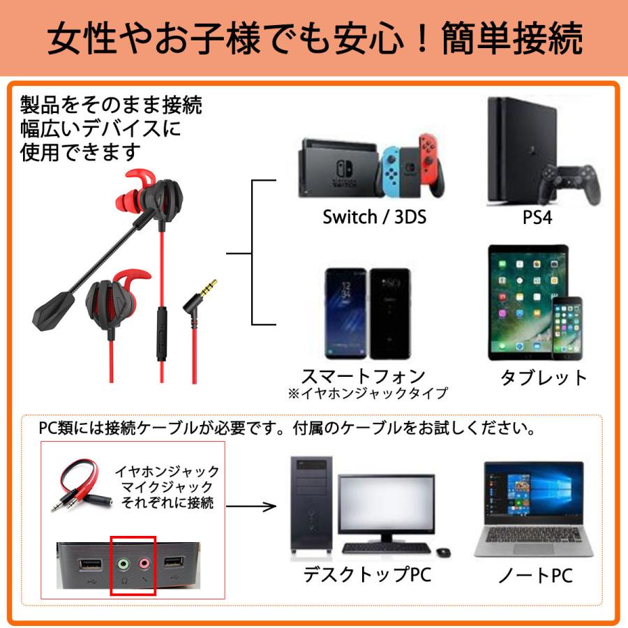 ゲーミングイヤホン G6 Ps4 スイッチ Switch Zoom 会議 有線 イヤホンマイク ボイスチャット ゲーミングヘッドセット マイク付き フォートナイト 防水 Gamingearphone G6 World Gem 通販 Yahoo ショッピング