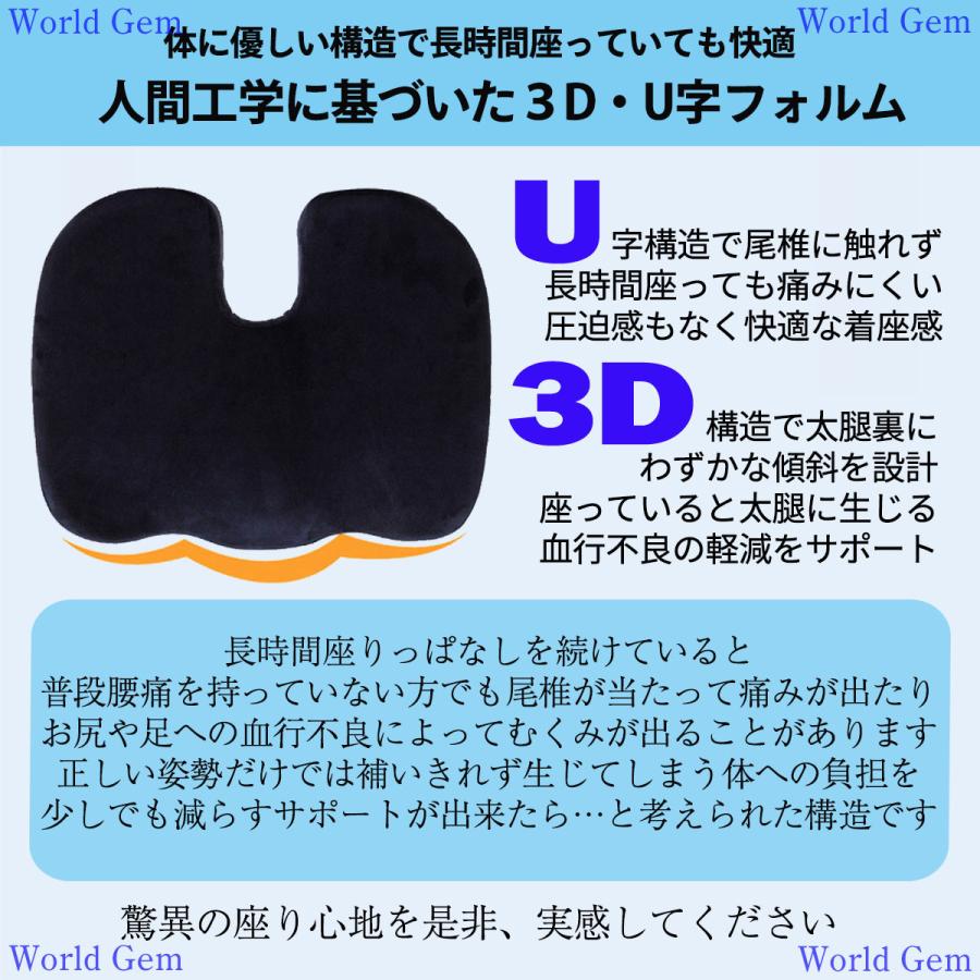 翌日発送可能】 ゲルクッション 父の日 プレゼント 低反発 腰痛 姿勢 運転 デスクワーク