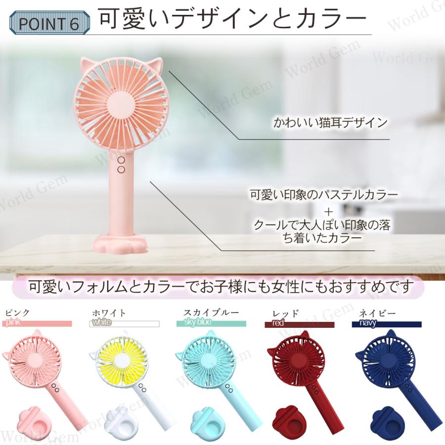 ハンディファン 小型扇風機 手持ち ハンディ扇風機 携帯用 卓上扇風機