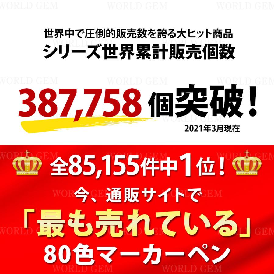 『bbettyプ...』径４０ミリの赤銅色４個、金色４個 マーカーグリーン 楽天市場】【4日20時~3h限定☆10％OFFクーポン☆】三菱鉛筆