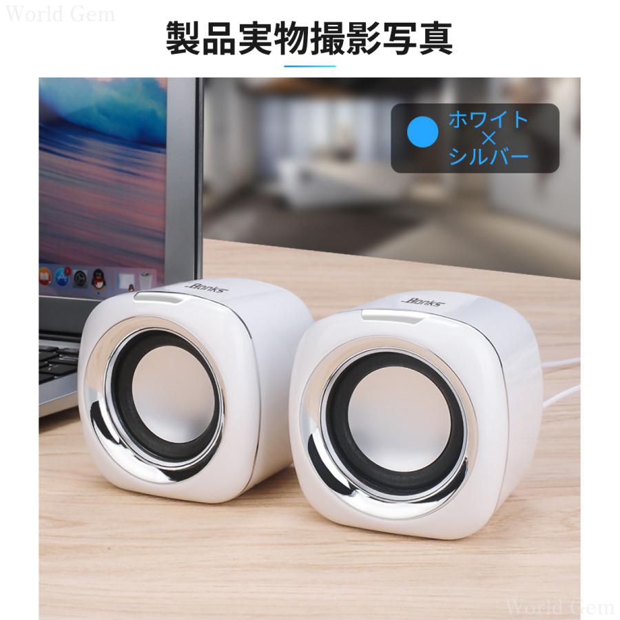 Pcスピーカー Dx11 高音質 小型 Usb ステレオ コンパクト 大音量 テレビ Iphone スマホ パソコン 高出力 有線 音量調整 Pcspeaker Dx11 World Gem 通販 Yahoo ショッピング