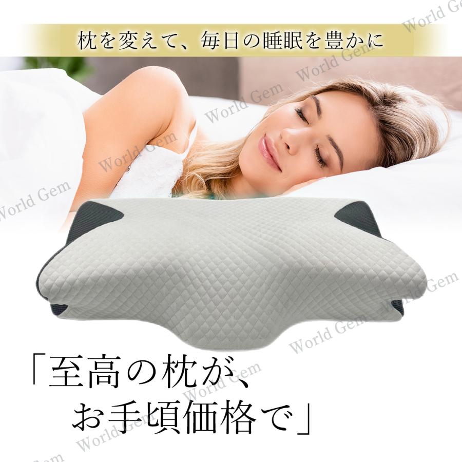 Royal Life 枕 低反発枕 横向き寝 肩こり 首こり 安眠枕 女性 肩 首 横