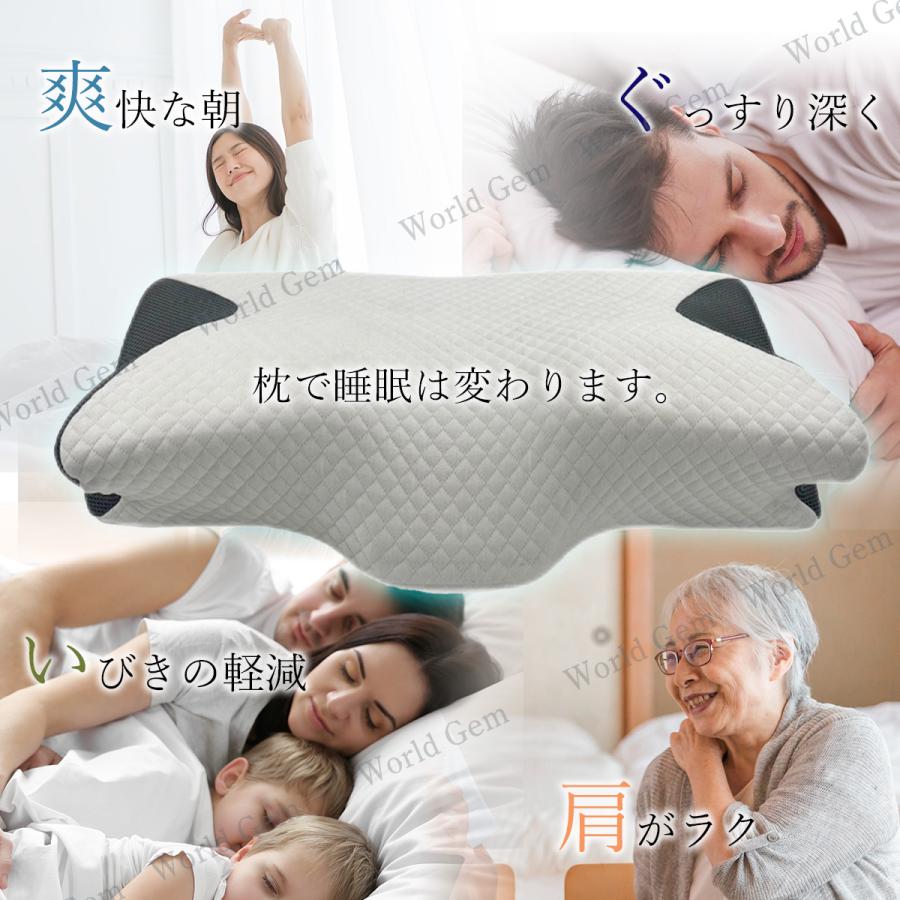 Royal Life 枕 低反発枕 横向き寝 肩こり 首こり 安眠枕 女性 肩 首 横