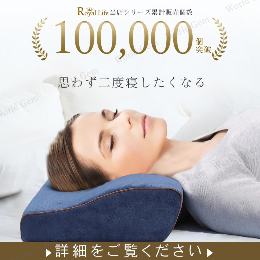 Royal Life 枕 低反発枕 竹炭 通気 肩こり 首こり 竹炭 通気 穴あき 二