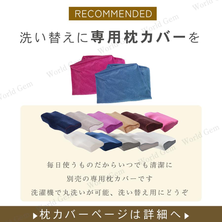 低反発枕 特大 肩こり 首が痛い ラージサイズ ギフト まくら 横向き寝 枕 安眠枕 首こり 新生活 いびき ストレートネック 快眠枕 頸椎 プレゼント｜chakoshouse｜29