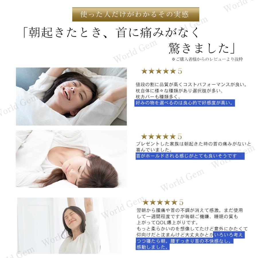 Royal Life 枕 まくら 低反発枕 ジェル ゲル いびき 肩こり 首 Royal Life 枕 まくら 低反発枕 ジェル ゲル いびき 肩こり 首