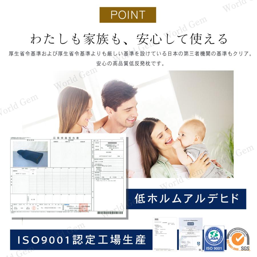 【高評価レビュー7,200件超！】枕 父の日 低反発枕 肩こり 首こり 低い 低め 首が痛い 安眠枕 快眠枕 横向き いびき 防止 まくら 安眠 ストレートネック｜chakoshouse｜35