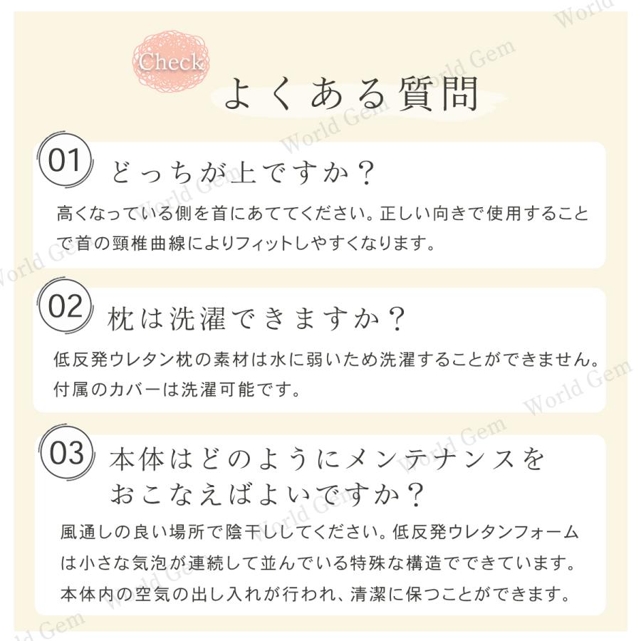 【高評価レビュー7,200件超！】枕 父の日 低反発枕 肩こり 首こり 低い 低め 首が痛い 安眠枕 快眠枕 横向き いびき 防止 まくら 安眠 ストレートネック｜chakoshouse｜39