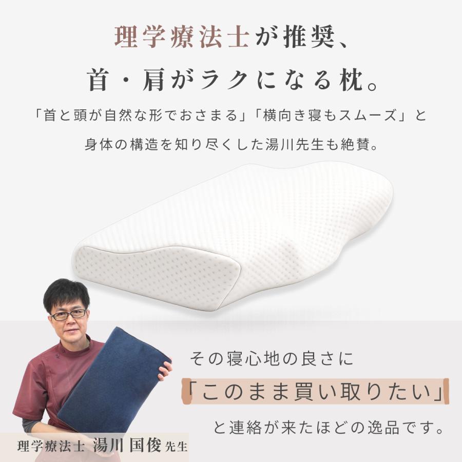 テレビ東京ワールドビジネスサテライトで紹介！ 枕 まくら 低反発枕 肩こり 首こり ストレートネック 安眠枕 快眠枕 低い 低め 横向き対応 いびき防止 洗える | Royal Life | 05