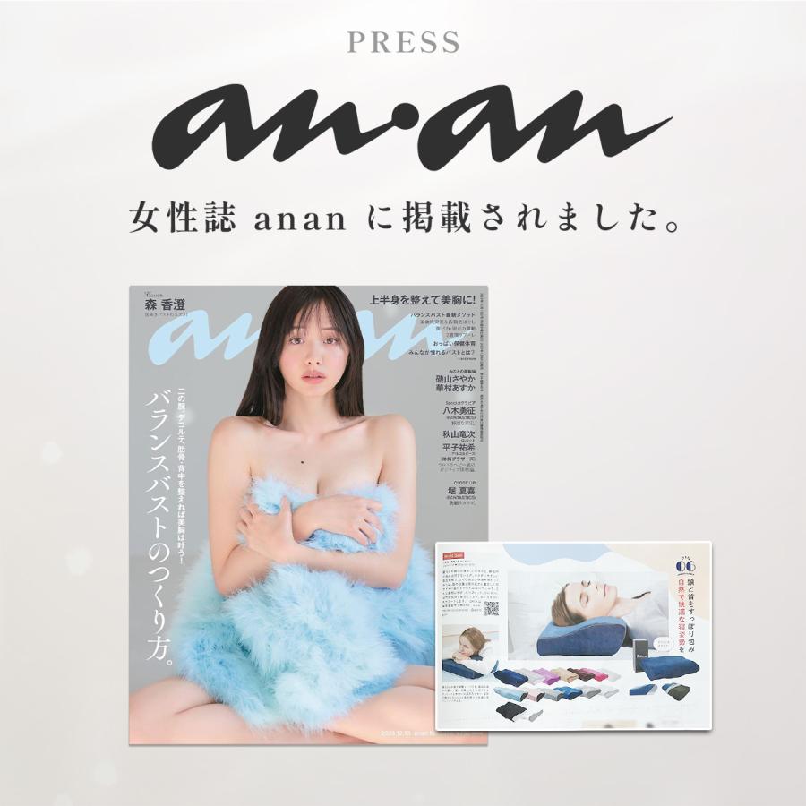 テレビ東京ワールドビジネスサテライトで紹介！ 枕 まくら 低反発枕 肩こり 首こり ストレートネック 安眠枕 快眠枕 低い 低め 横向き対応 いびき防止 洗える | Royal Life | 07
