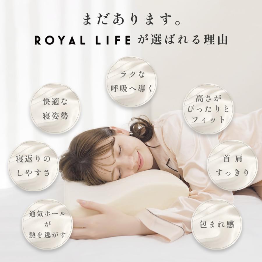 Royal Life テレビ東京ワールドビジネスサテライトで紹介！ 枕 まくら