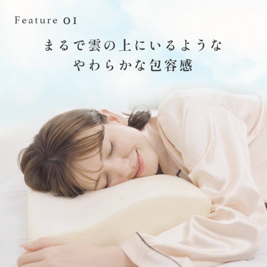 Royal Life テレビ東京ワールドビジネスサテライトで紹介！ 枕 まくら
