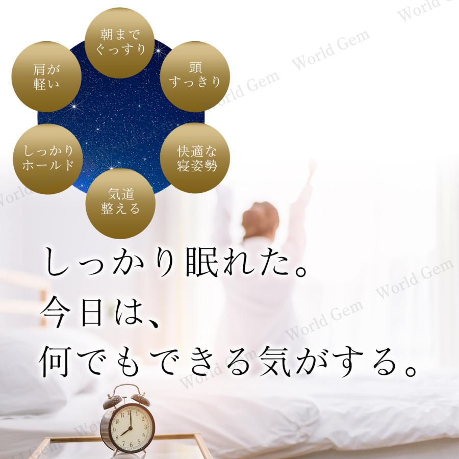 【高評価レビュー7,200件超！】枕 父の日 低反発枕 肩こり 首こり 低い 低め 首が痛い 安眠枕 快眠枕 横向き いびき 防止 まくら 安眠 ストレートネック｜chakoshouse｜30