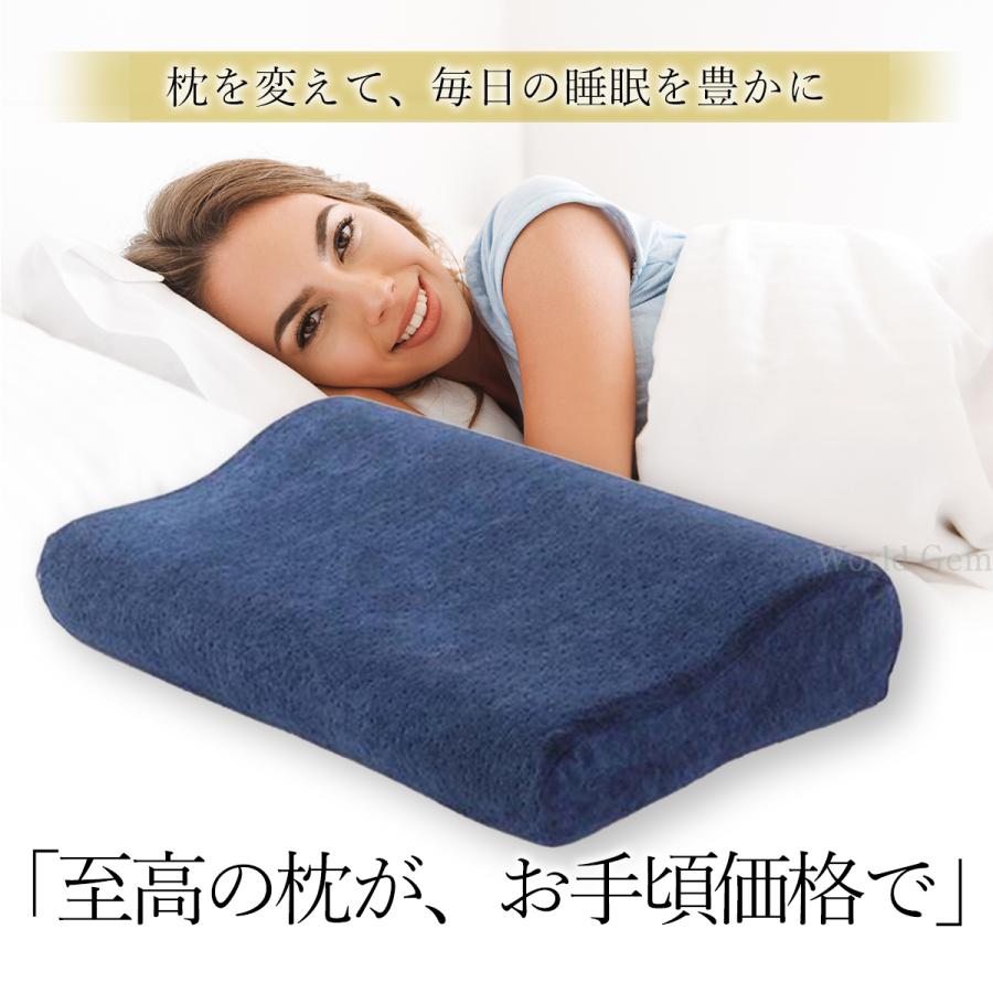 Royal Life 低反発枕 肩こり 首こり 二度寝注意枕 フラット まくら