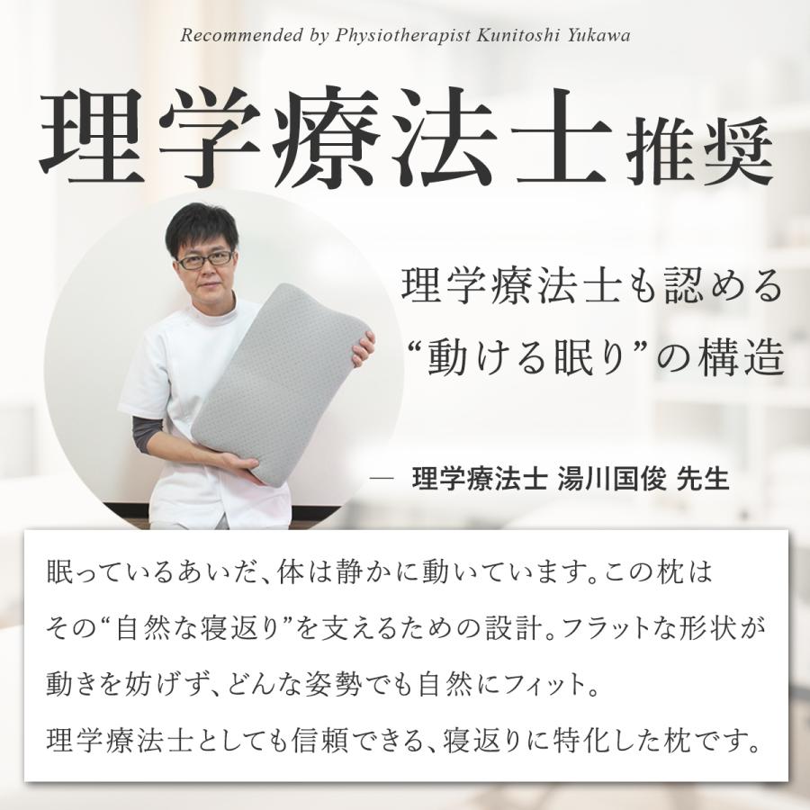 低反発枕 肩こり 首こり RoyalLife 二度寝注意枕 フラット まくら 安眠枕 女性  ストレートネック 横向き寝 快眠枕 頭痛 無呼吸 横寝 | Royal Life | 09