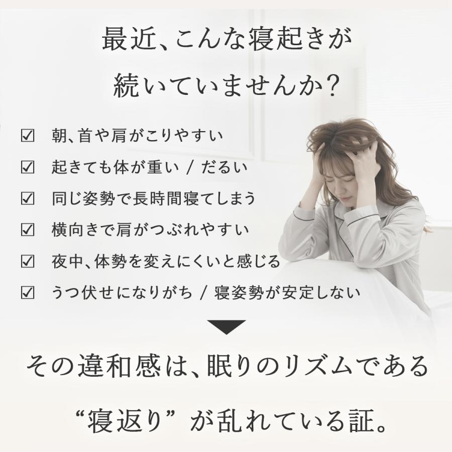 低反発枕 肩こり 首こり RoyalLife 二度寝注意枕 フラット まくら 安眠枕 女性  ストレートネック 横向き寝 快眠枕 頭痛 無呼吸 横寝 | Royal Life | 11
