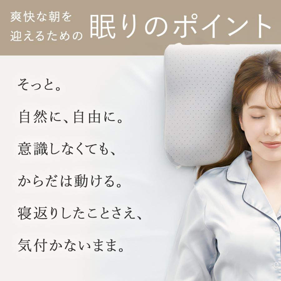 低反発枕 肩こり 首こり RoyalLife 二度寝注意枕 フラット まくら 安眠枕 女性  ストレートネック 横向き寝 快眠枕 頭痛 無呼吸 横寝 | Royal Life | 13