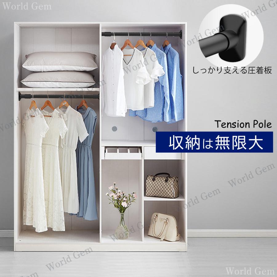 押入れ収納 つっぱりクローゼットハンガー 幅70～120cm 伸縮 2台セット