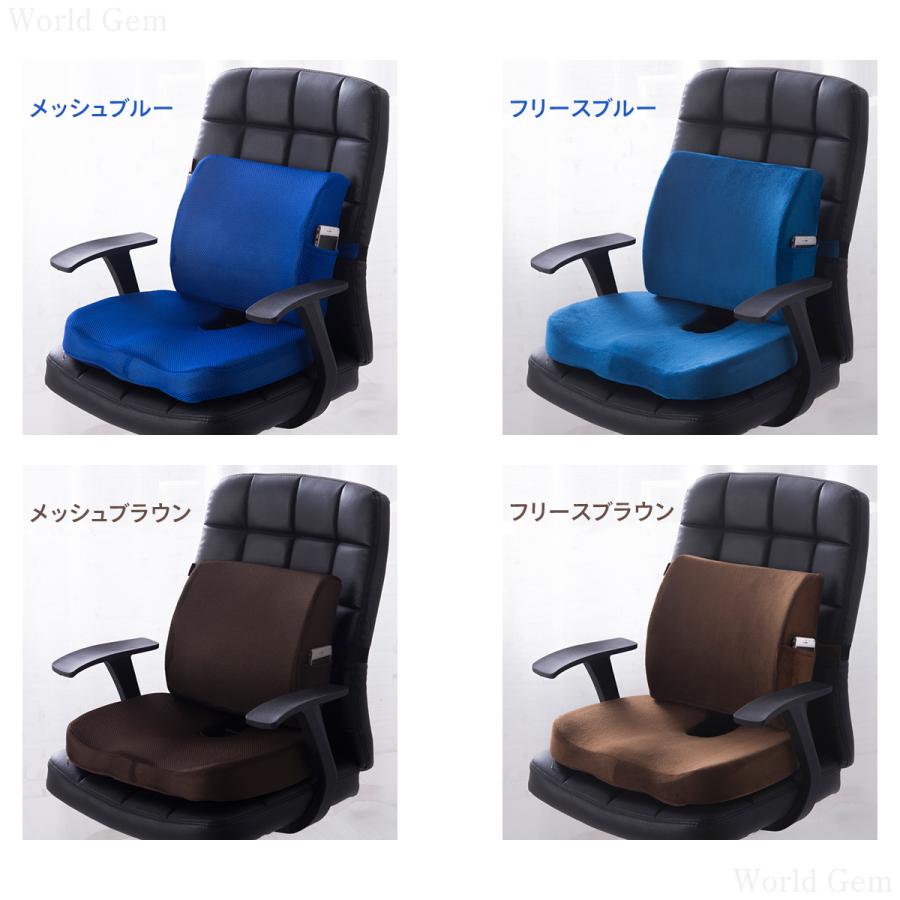 Royal Life 椅子用クッション 背もたれ 椅子 背あて セット ジェル 低