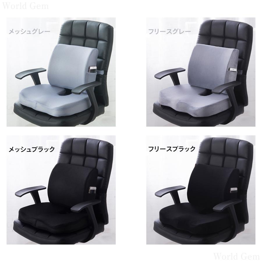 Royal Life 椅子用クッション 背もたれ 椅子 背あて セット ジェル 低