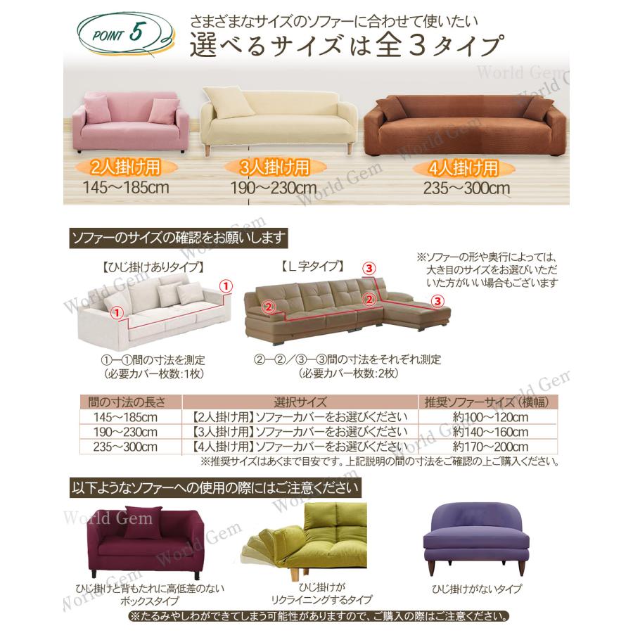 Royal Life ソファーカバー マルチ ソファ カバー のみ 2人 3人 Royal Life ソファーカバー マルチ ソファ カバー のみ 2人 3人
