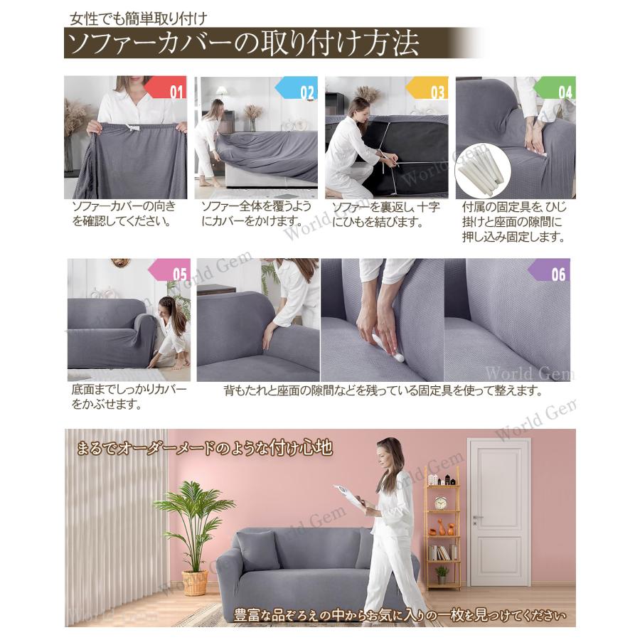 Royal Life ソファーカバー マルチ ソファ カバー のみ 2人 3人 Royal Life ソファーカバー マルチ ソファ カバー のみ 2人 3人