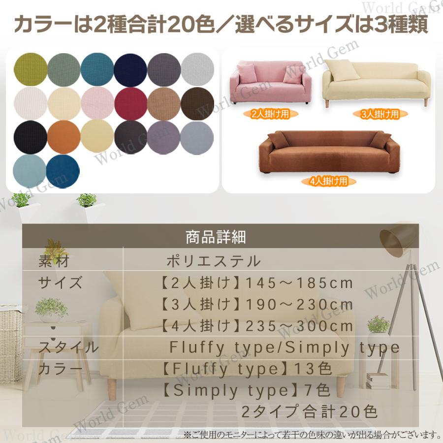 Royal Life ソファーカバー マルチ ソファ カバー のみ 2人 3人