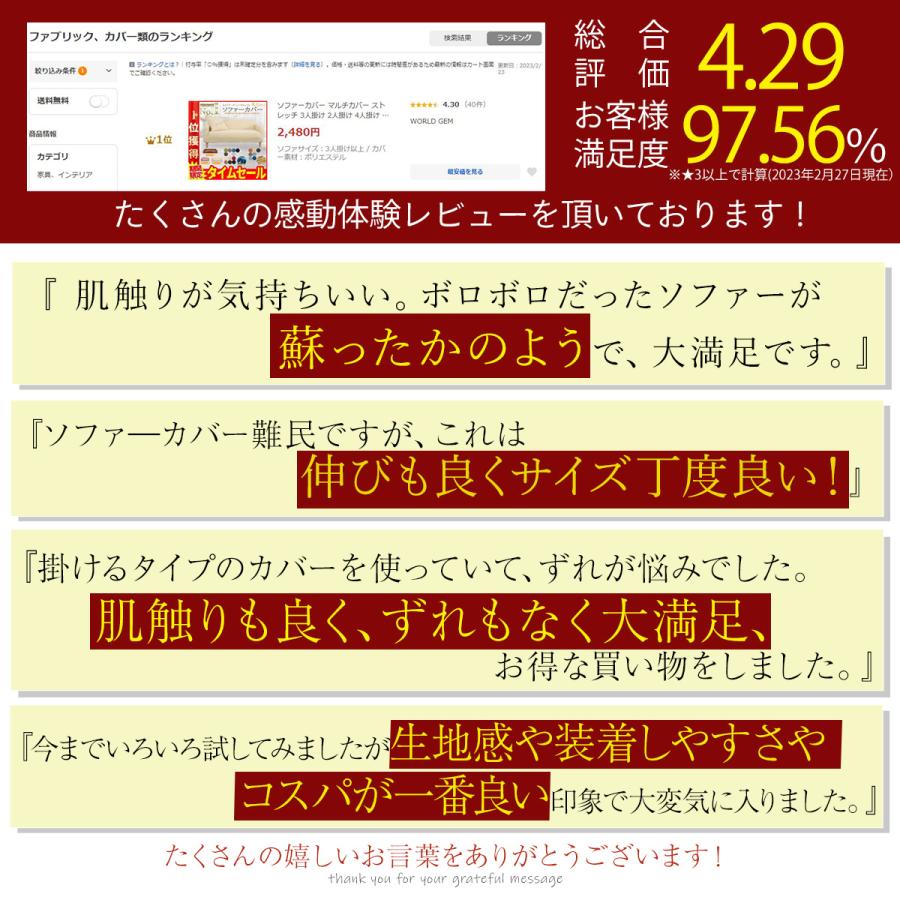 ソファーカバー マルチ ソファ カバー のみ 2人 3人 4人 掛け ストレッチ 簡単 肘付き 肘あり 伸びる 120cm おしゃれ 北欧 洗える ずれ防止 すべり止め｜chakoshouse｜25