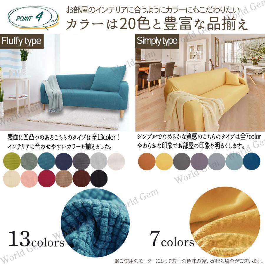 Royal Life ソファーカバー マルチ ソファ カバー のみ 2人 3人 Royal Life ソファーカバー マルチ ソファ カバー のみ 2人 3人