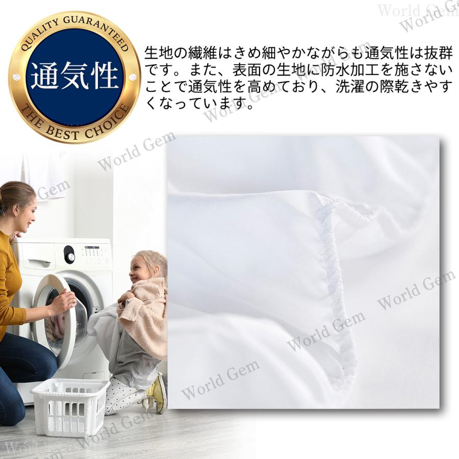 ボックスシーツ 防水 シングル セミダブル ダブル マットレス カバー ベッド フィット シーツ ベッドシーツ 敷布団 白 ポリエステル | ブランド登録なし | 19
