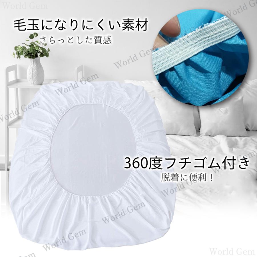 ボックスシーツ 防水 シングル セミダブル ダブル マットレス カバー ベッド フィット シーツ ベッドシーツ 敷布団 白 ポリエステル | ブランド登録なし | 20