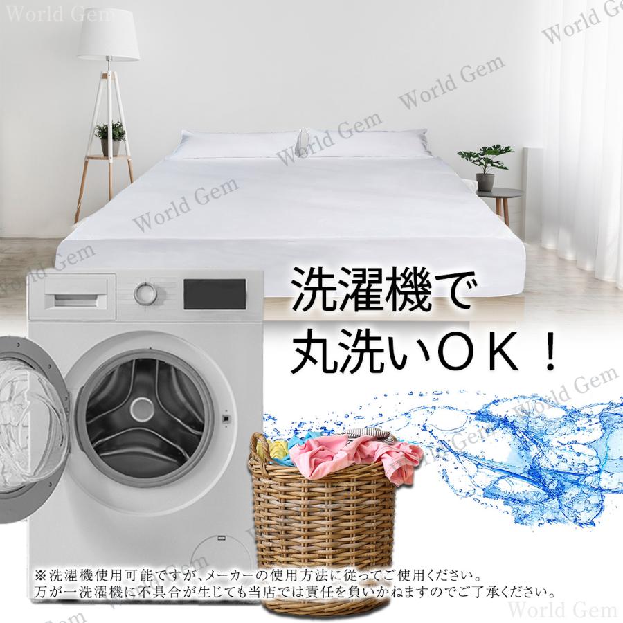 ボックスシーツ 防水 シングル セミダブル ダブル マットレス カバー ベッド フィット シーツ ベッドシーツ 敷布団 白 ポリエステル | ブランド登録なし | 21