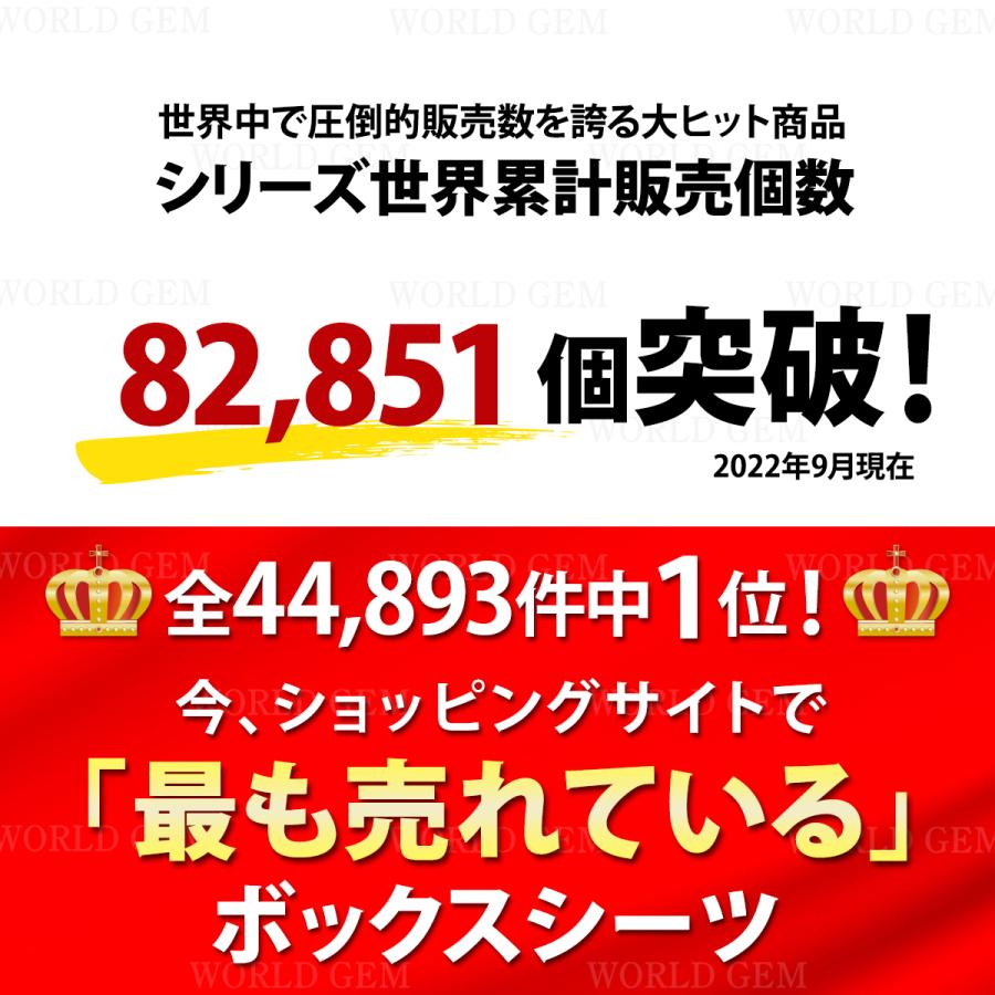 ボックスシーツ 防水 シングル セミダブル ダブル マットレス カバー ベッド フィット シーツ ベッドシーツ 敷布団 白 ポリエステル | ブランド登録なし | 11