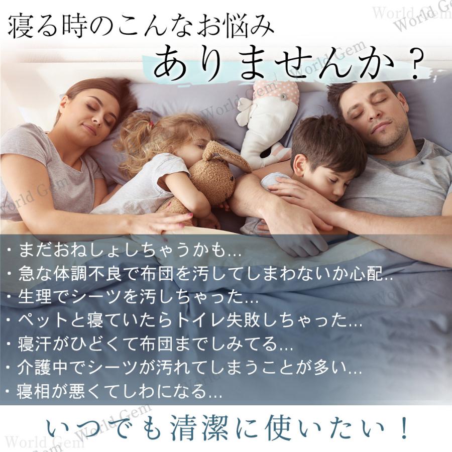 ボックスシーツ 防水 シングル セミダブル ダブル マットレス カバー ベッド フィット シーツ ベッドシーツ 敷布団 白 ポリエステル | ブランド登録なし | 14