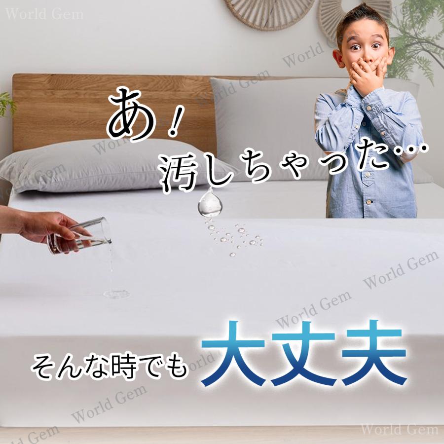 高評価レビュー1,800件超!】ボックスシーツ 防水 シングル 高評価レビュー1,800件超!】ボックスシーツ 防水 シングル