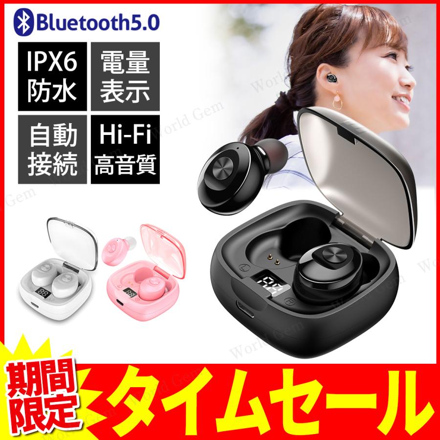 ワイヤレスイヤホン Bluetoothイヤホン Bluetooth 5.0 高音質 軽量