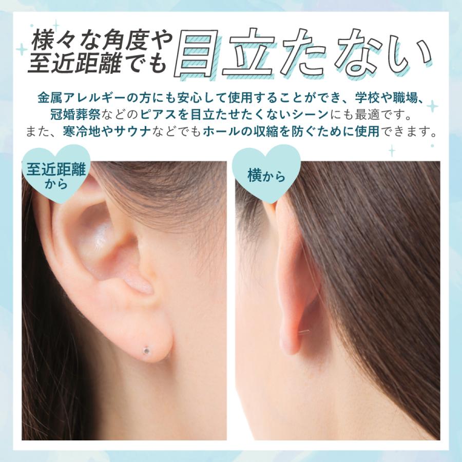 ガラス製透明ピアス/2本セット ガラスリテーナー 20G 18G 16G 14G 12G 10G 8G ボディピアス ガラスピアス アレルギーフリー 軟骨ピアス ヘリックス トラガス |  | 02