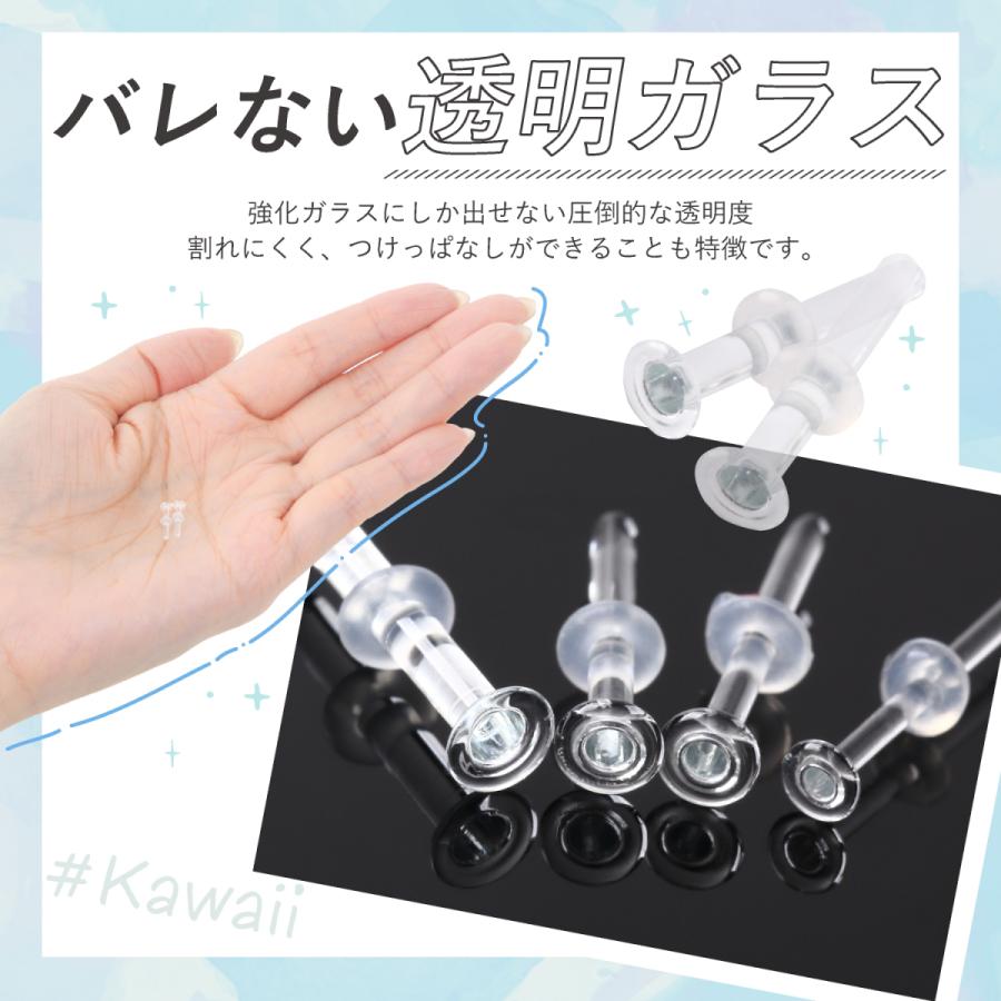 ガラス製透明ピアス/3本セット ガラスリテーナー 20G 18G 16G