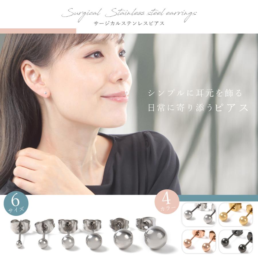 サージカルステンレス ボールピアス 20G シンプル スタッドピアス 金属 