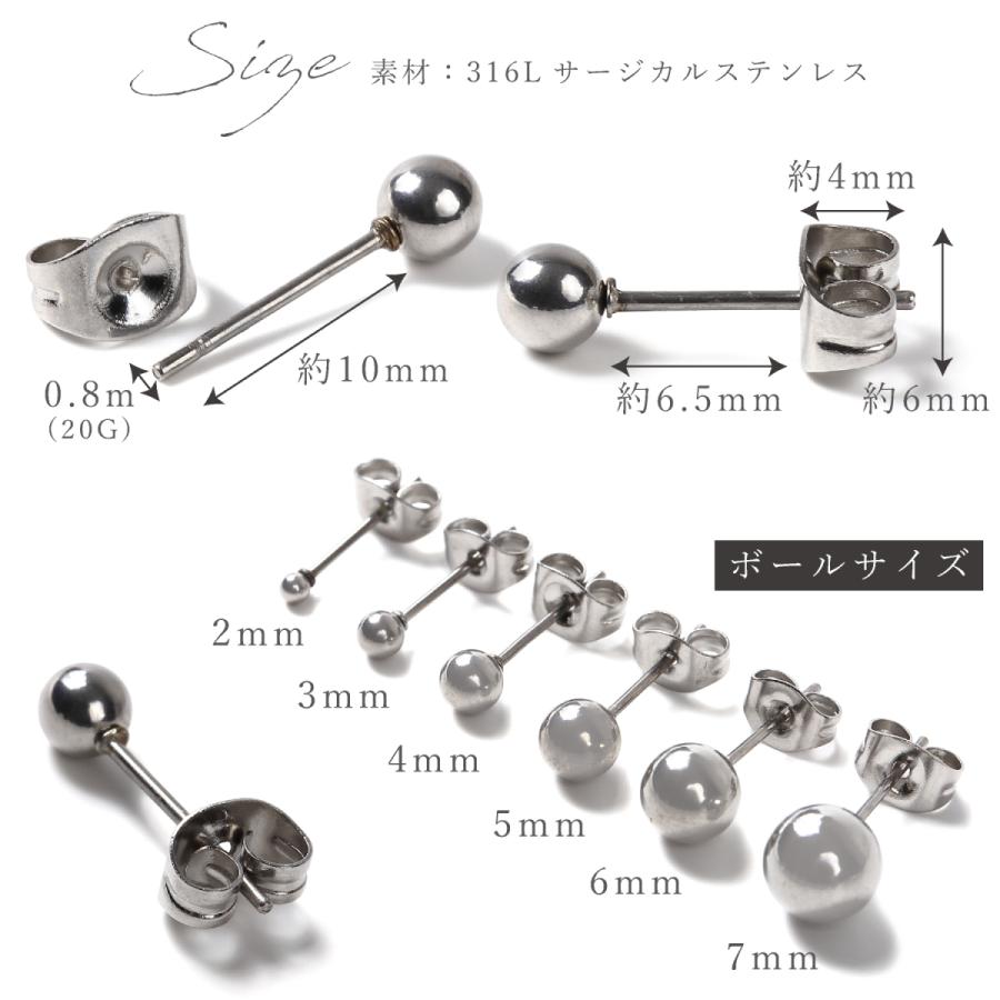 サージカルステンレス ボールピアス 20G シンプル スタッドピアス 金属