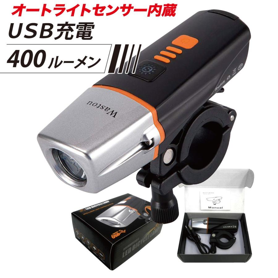 自転車用品 400ルーメン オートledライト ヘッドライト Usb 前照灯 Sp0021 ショウヨウ 送料無料 一部地域除く Chalinx Yahoo 店 通販 Yahoo ショッピング