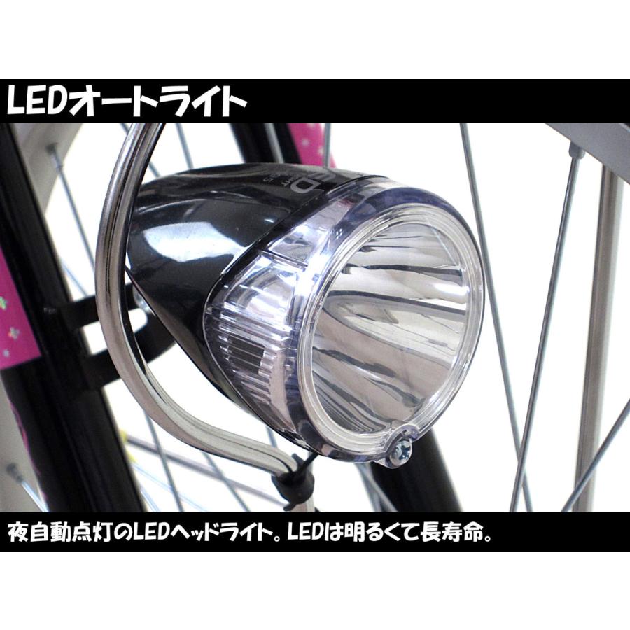 本州送料無料 お客様組立 子供用自転車 インチ 22インチ 24インチ クリシーフラワー6段変速 Ledオートライト 女の子 男の子 鍵 カゴ付き ジュニアシティ 3636 Chalinx Yahoo 店 通販 Yahoo ショッピング