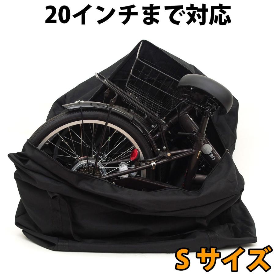 自転車 袋