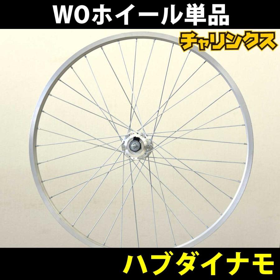 自転車用品 フロントホイール ハブダイナモ 2線式 24インチ 26インチ 27インチ 1 3 8 アルミリム Wo 送料無料 一部地域除く 360hd Chalinx Yahoo 店 通販 Yahoo ショッピング