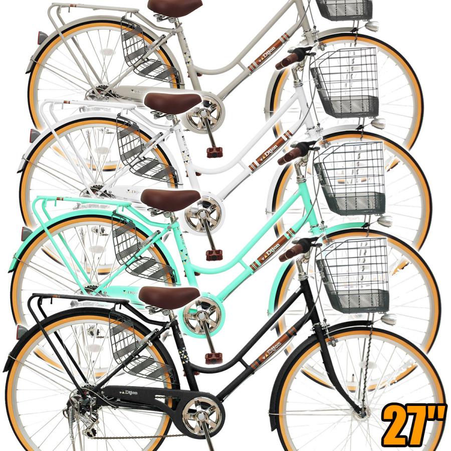 50 Off 本州送料無料 軽快自転車 27インチ ディジョン 自転車 通勤 通学 街乗り サイクリング 実用 激安の Homeofmalones Com