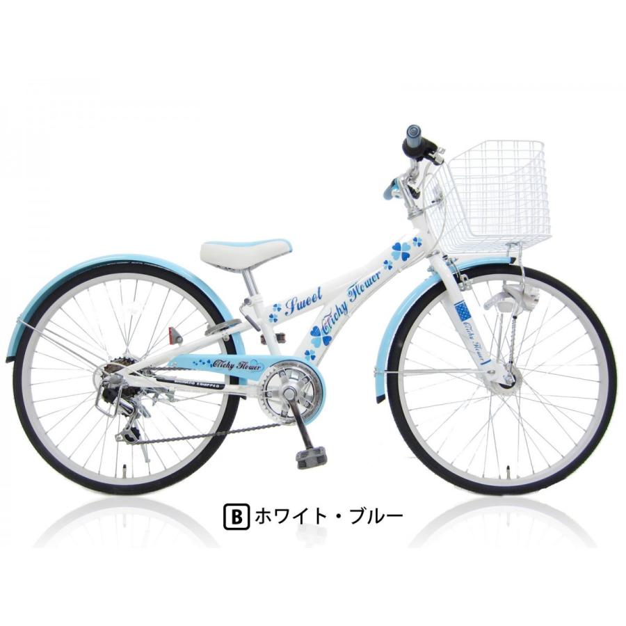 キズ有アウトレット品 本州送料無料 子供用自転車 インチ 22インチ 24インチ クリシーフラワー シマノ6段変速 Ledオートライト お客様組立 f Chalinx Yahoo 店 通販 Yahoo ショッピング