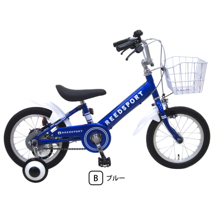 幼児用自転車 14インチ 16インチ 18インチ 子供用自転車 リーズポート 幼児車 補助輪付き お客様組立 本州送料無料 Reedsport Chalinx Yahoo 店 通販 Yahoo ショッピング