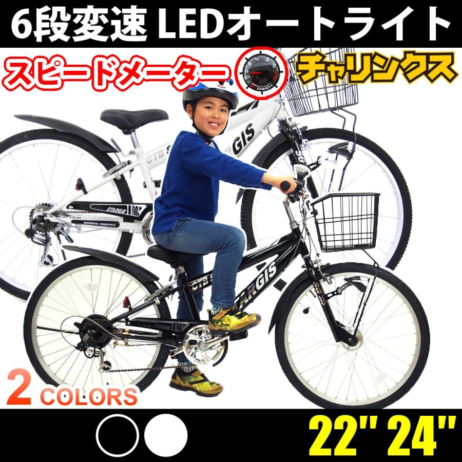 chalinx 自転車